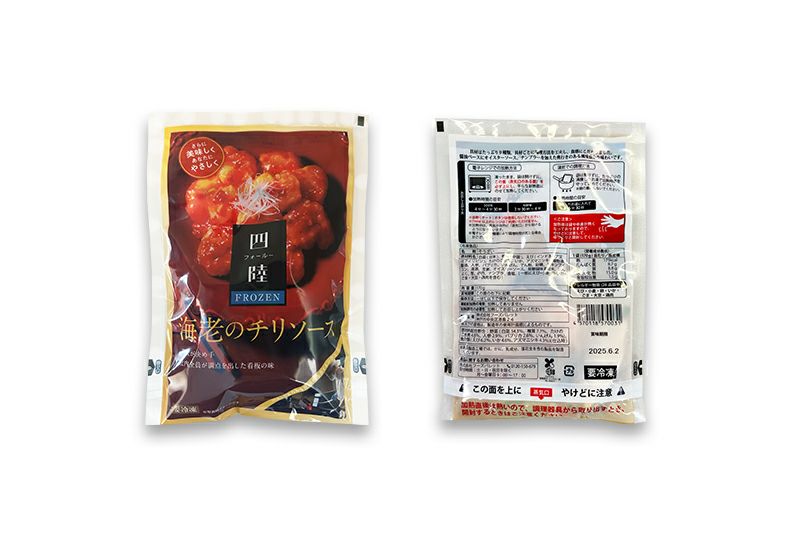 海老チリソース