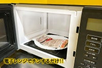 海老チリソース
