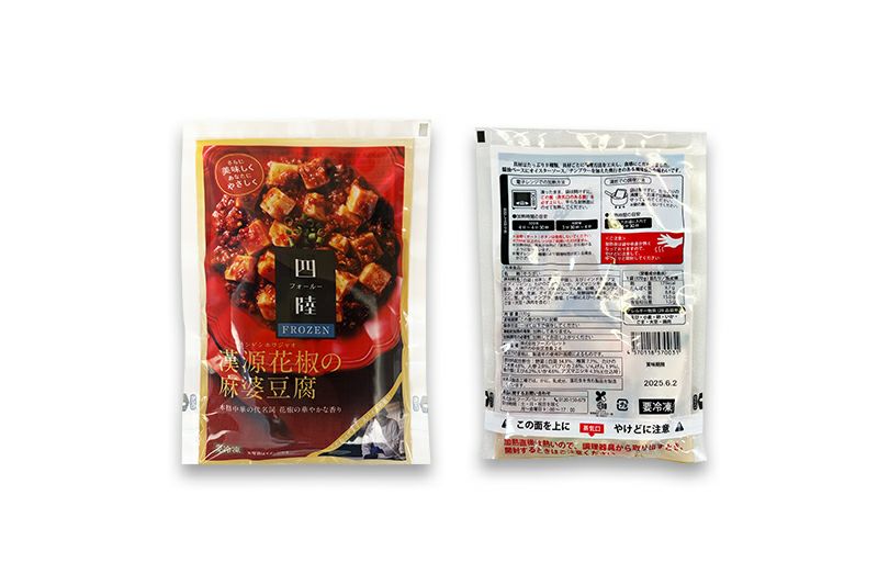 麻婆豆腐_パッケージ