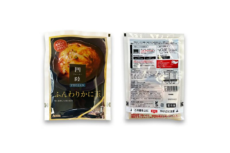 かに玉