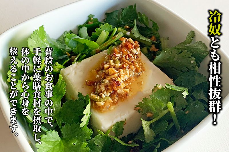 本山油